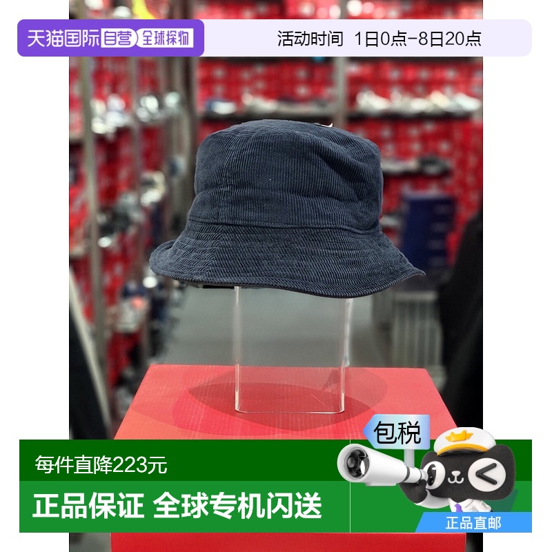 韩国直邮[Prospecs] 弹力 RIVER 渔夫帽 海军蓝 pw5cs23z012