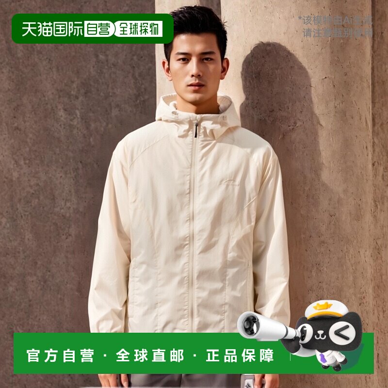 韩国直邮CAVISH 公用运动茄克/外套CV2ESUB961AIV GRADATION WIND