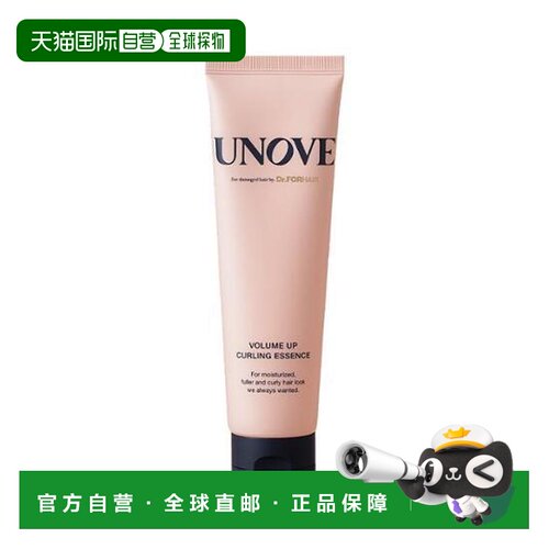 韩国直邮OLIVE YOUNG专享 UNOVE弹力素147ml正品