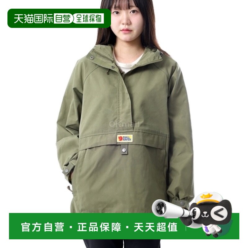 ����ɫ M ����ֱ��fjallraven ͨ�� �п������������Ƿ��·���