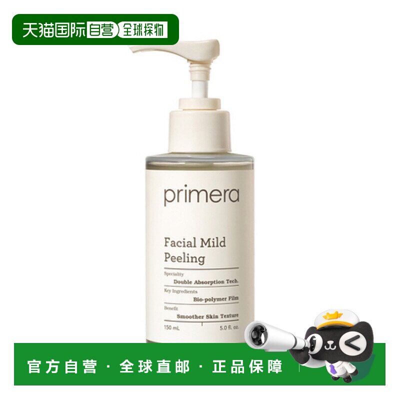 韩国直邮芙莉美娜 PRIMERA 温和角质调理凝露 150ml正品