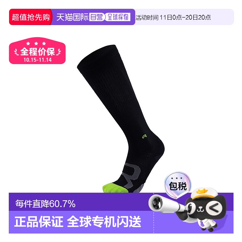 香港直邮2XURecovery Compression Socks马拉松篮球长筒袜UA5691e