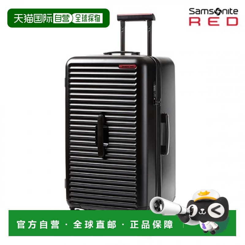 韩国直邮SAMSONITE RED新秀丽行李箱-HG019012 TOIIS尼龙旅行箱