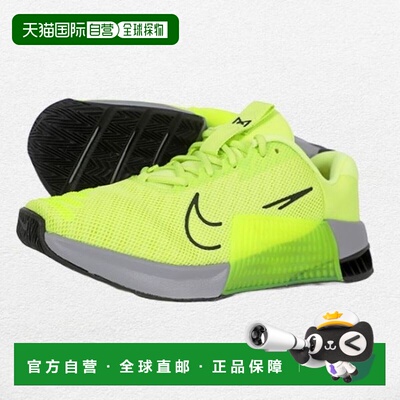 韩国直邮NIKE Metcon 9 (DZ2617-701)耐克运动鞋