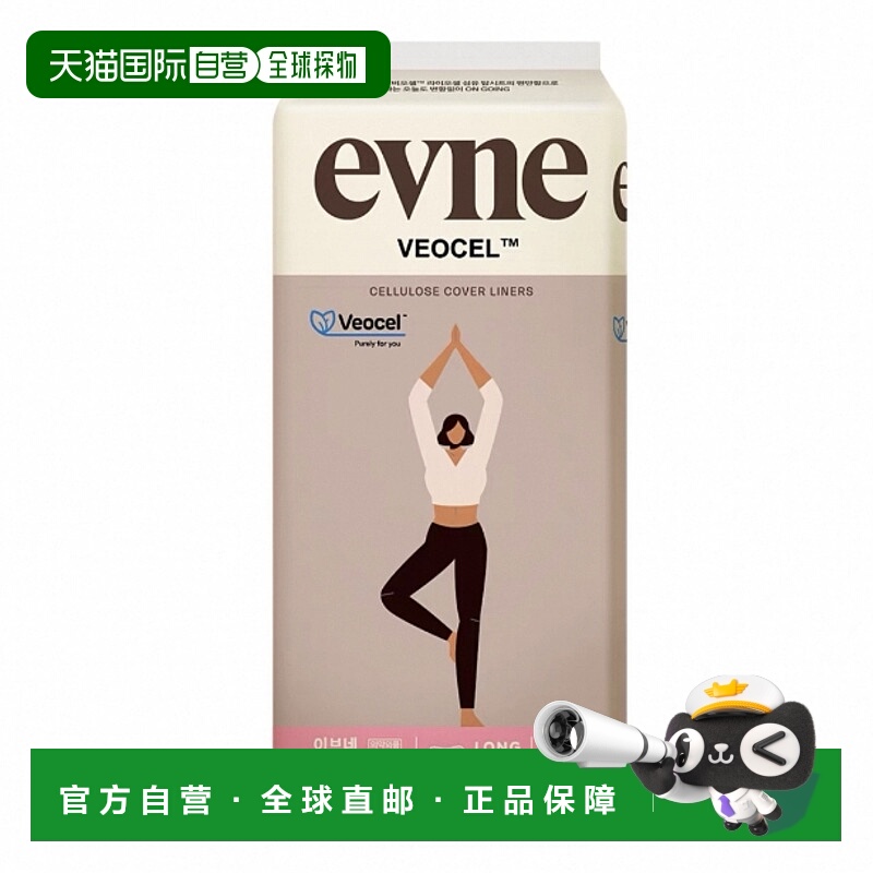 韩国直邮OliveYoung专享 韩国EVNE防漏薄卫生巾 日用17.5cm正品