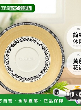 韩国直邮Villeroy & Boch唯宝盘子黄色花边大容量简约休闲400ml