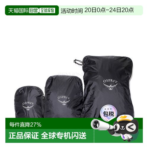 韩国直邮Osprey双肩包男女款绿色拉链大容量潮流时尚背带简约徽标