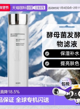 韩国直邮IOPE 艾诺碧 碧奥生源焕活弹亮精华水　168ml正品