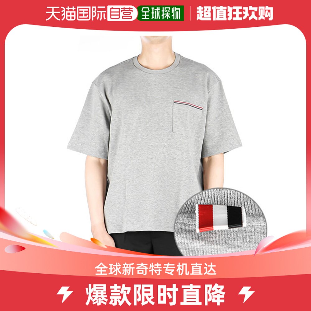 韩国直邮[TOM棕色] 24SS(MJS183A07323 055)男士短袖 T恤