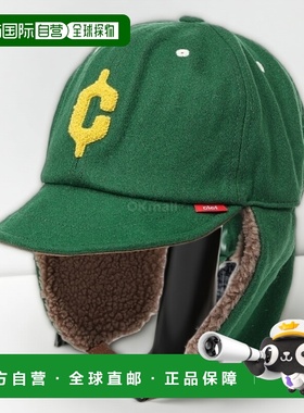 韩国直邮CLEF 校园蟒蛇帽（绿色） 帽子遮阳帽