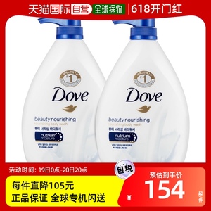 韩国直邮Dove 沐浴露 Dove沐浴露 大容量沐浴露 1000mlX2个