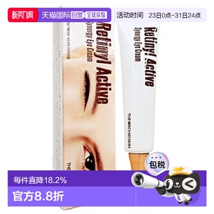 Orchid 30ml正品 Skin 抗皱眼霜 蒂欧丝 韩国直邮The