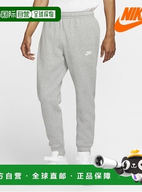 韩国直邮NIKE 长裤 BV2672-063 运动装俱乐部抓绒慢跑长裤耐克
