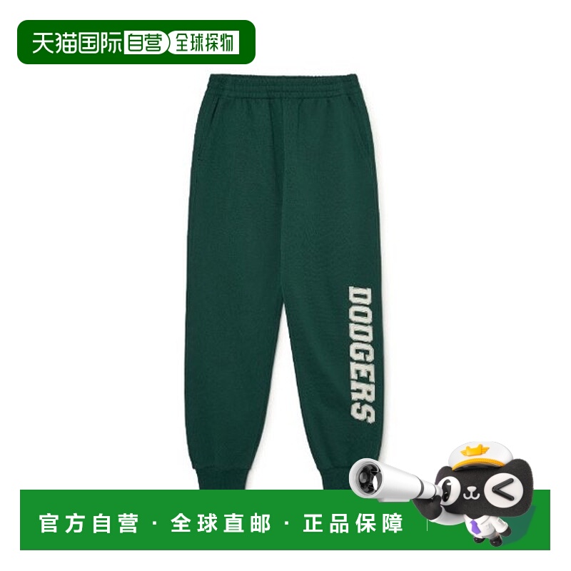 韩国直邮MLB M MLB Pants GQC 3APTV0134-07GND Varsity Logo Jog