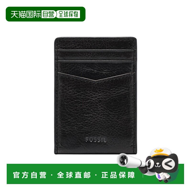 韩国直邮FOSSIL 男士卡包ML4173001收纳