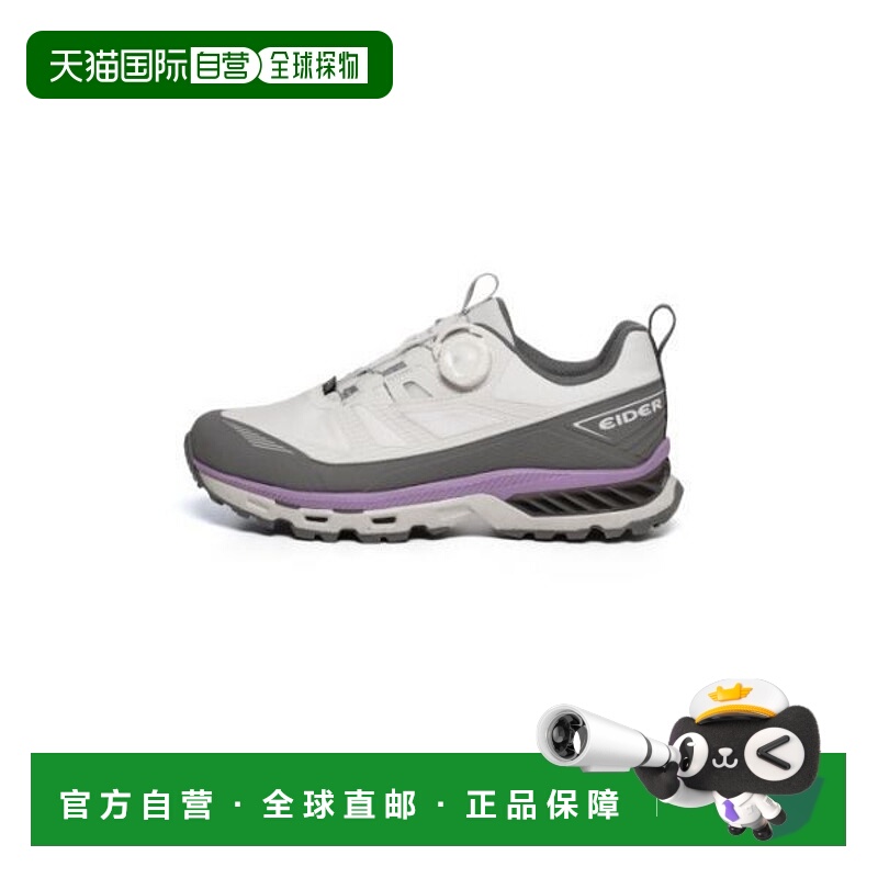 韩国直邮EIDER Quantum Aero Kush（V8）_紫色 7880811