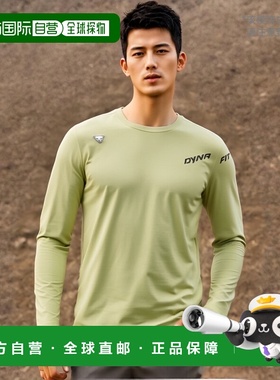 韩国直邮DYNAFIT户外休闲运动舒适日常时尚新款男款T恤YMU22231G1