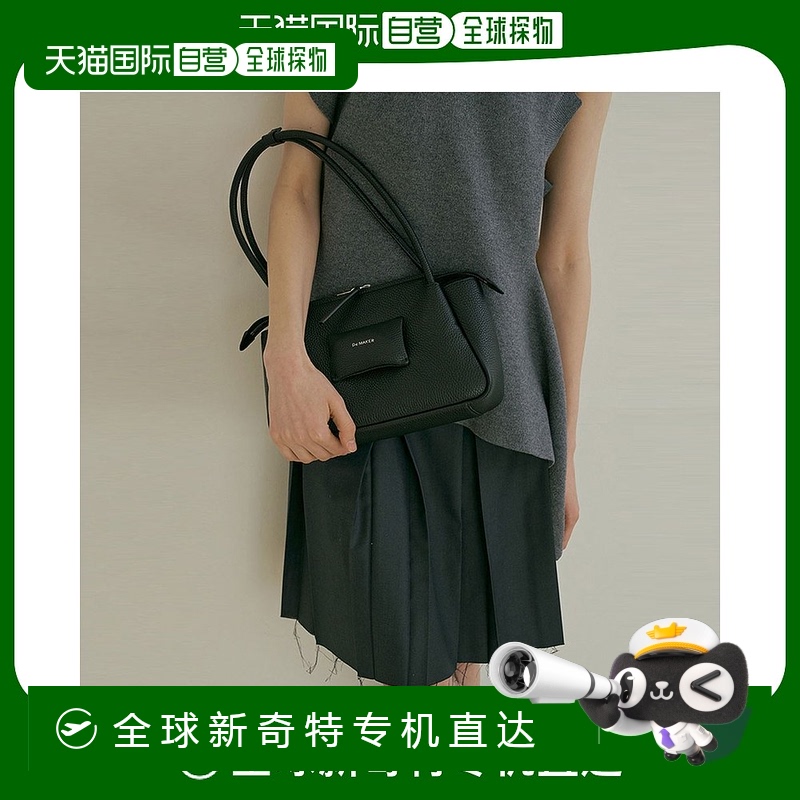 1小时内可退 韩国直邮Dmaker Aube 单肩包-黑色