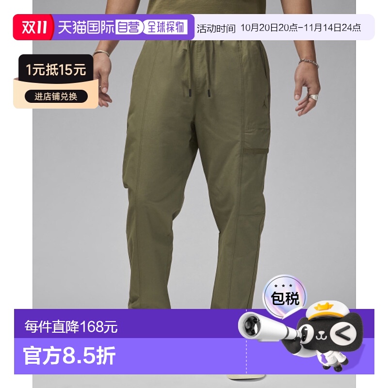 韩国直邮NIKE 男士男装休闲裤FN4539-222 M J ESS WOVEN PANT - M