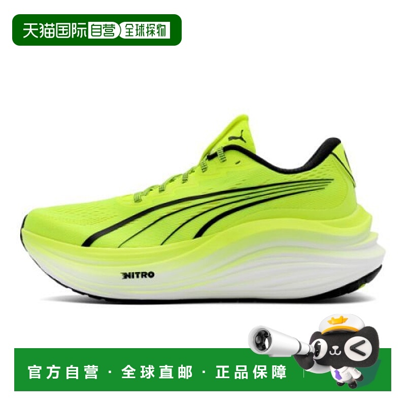韩国直邮PUMA PUMA 彪马 Magmax Nitro31008808 31008808 850089