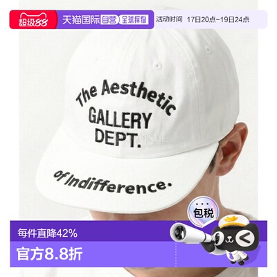 韩国直邮Gallery Dept. 冷漠美学帽子（AIC-90019 白色）