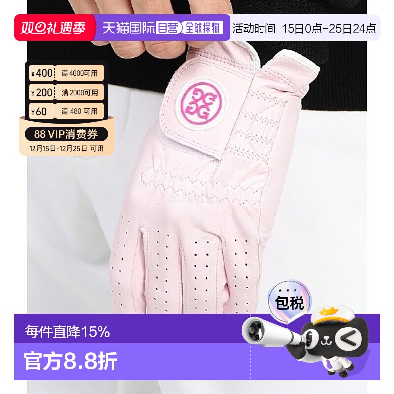 韩国直邮G/Fore高尔夫手套粉色羊皮柔软舒适透气左手G4MC0G57