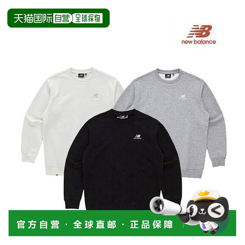韩国直邮NEW BALANCE 男士 UNI Essentials 标志拉绒上衣 3件套1