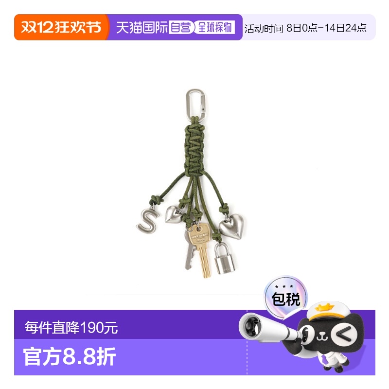 韩国直邮OSOI女士钥匙包ROPE KEY RING [KHAKI] 8809972654042