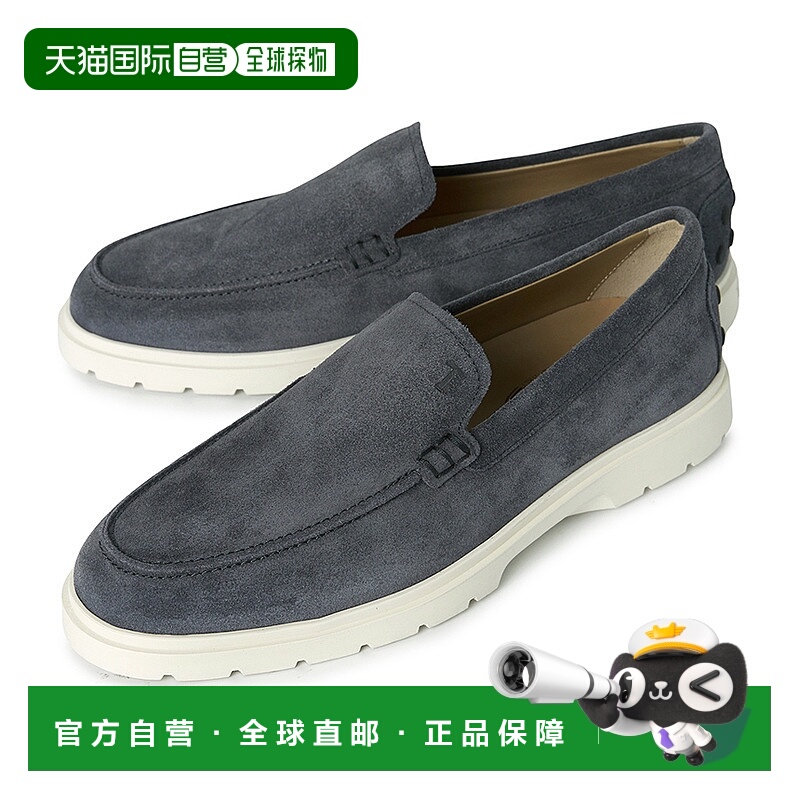 1h可退 韩国直邮tods 男士 乐福鞋一脚蹬正品时尚百搭通勤休闲舒