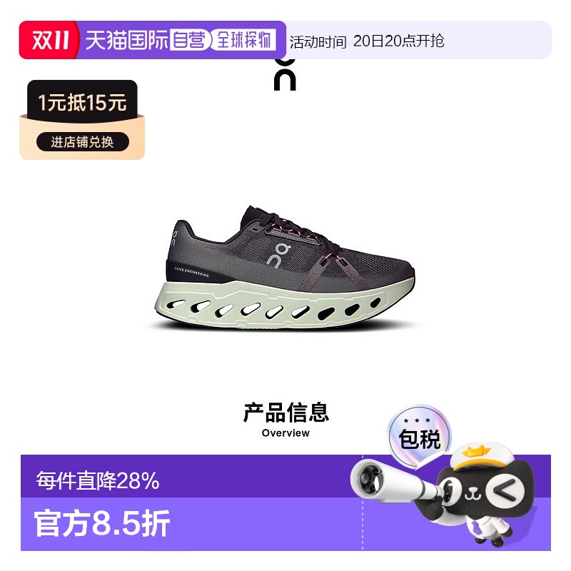 香港直邮ON昂跑Cloudeclipse系列男鞋运动鞋时尚休闲舒适百搭正品