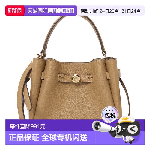 1h可退 韩国直邮toryburch 女士 单肩包汤丽柏琦斜挎包手提包