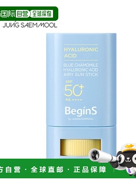 韩国直邮郑瑄茉 JUNG SAEM MOOL 透明质酸防晒棒 15g正品