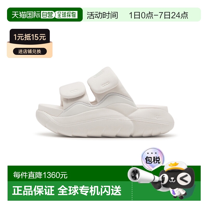 韩国直邮UGG 女士运动拖鞋1152689-WHT厚底