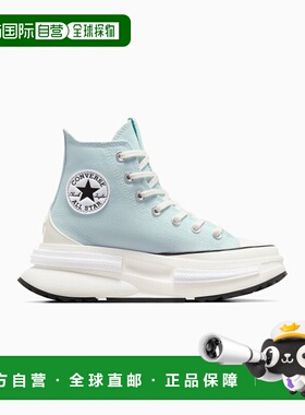 韩国直邮CONVERSE匡威 休闲鞋A05487C足下工业 舒适百搭品牌正品