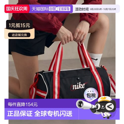韩国直邮NIKE耐克HERITAGE DUFF复古单肩运动包13L男女DR6261-015