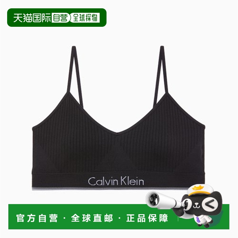韩国直邮CALVIN KLEIN UNDERWEAR 女士文胸 QP2225OUB1