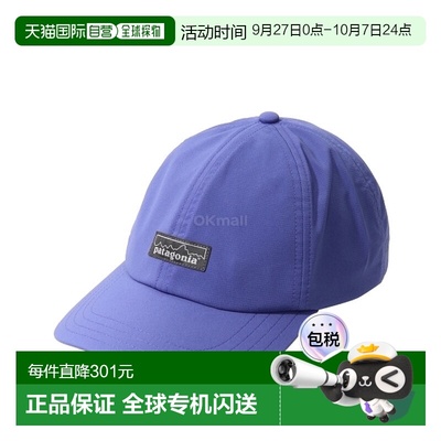韩国直邮patagonia Terrebonne 帽子 (33317-SLPU) 帽子