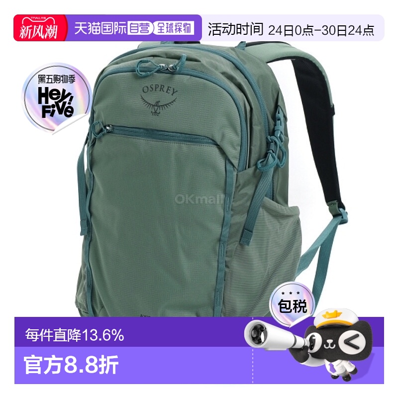 韩国直邮OSPREY Axis 24L男女双肩背包旅行通勤电脑包书包新款
