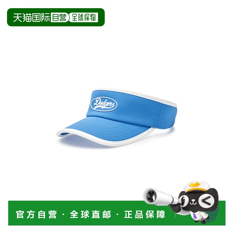 韩国直邮MLB KIDS 男士童装帽子 7ASCV0153-07BLS