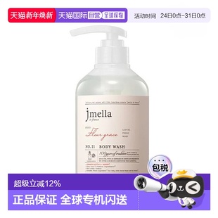 500ml正品 优雅芙蕾沐浴露 纪梅拉 韩国直邮JMELLA