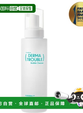 韩国直邮OLIVE YOUNG专享 Derma Fushidine 温和泡沫洁面泡正品