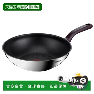 韩国直邮Tefal特福防刮红点炒锅不粘锅通用煤气电磁炉28cm