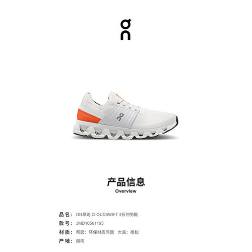 香港直邮on/昂跑 男士 跑鞋
