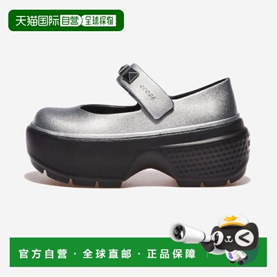 韩国直邮crocs Crocs Stomp 金属玛丽珍妮鞋 - 银色 3563669
