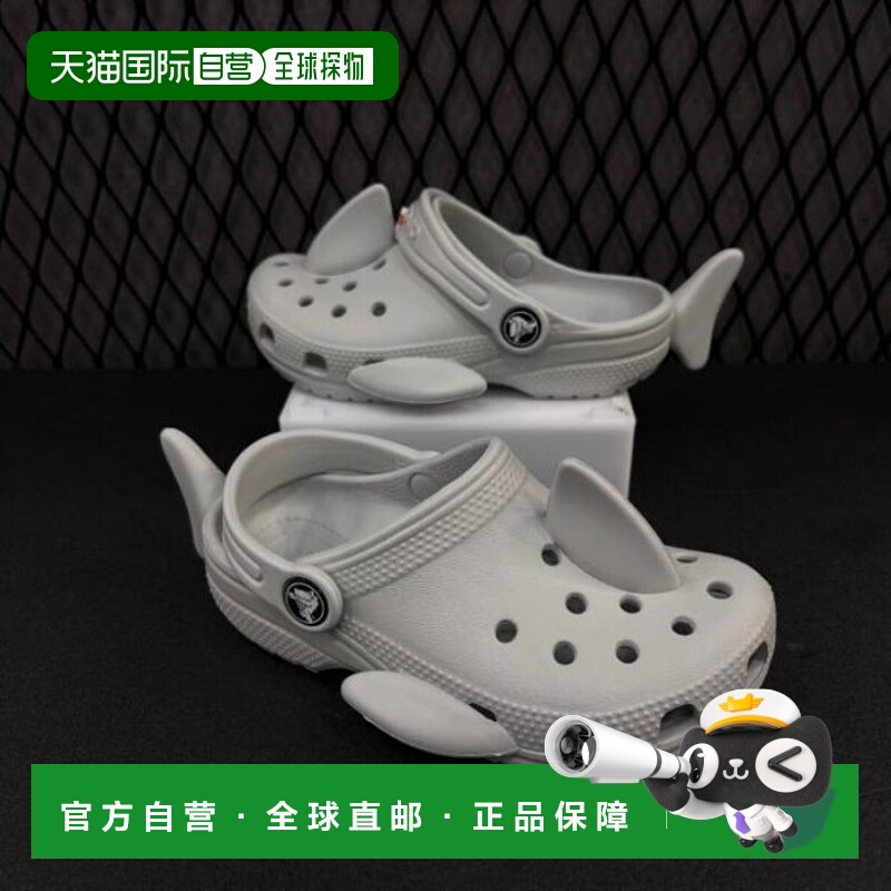 韩国直邮crocs CROCS HC02 Classic Iamshark Clogs T 210014-1FT