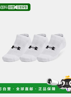 韩国直邮UNDER ARMOUR 1386313-100 白色 UA 训练棉质不露袜 3 双
