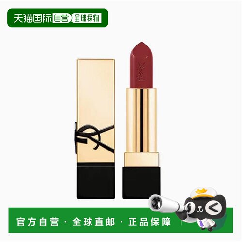 韩国直邮YSL/圣罗兰 ROUGE PUR COUTURE 方管口红 P22 3.8g正品