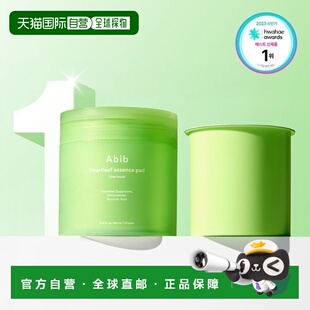 韩国直邮OliveYoung专享 abib 鱼腥草淡痕精华棉片 140片正品