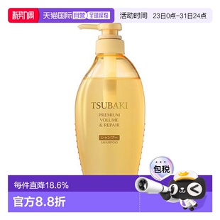 450ml正品 丝蓓绮洗发水 YOUNG专享 韩国直邮OLIVE