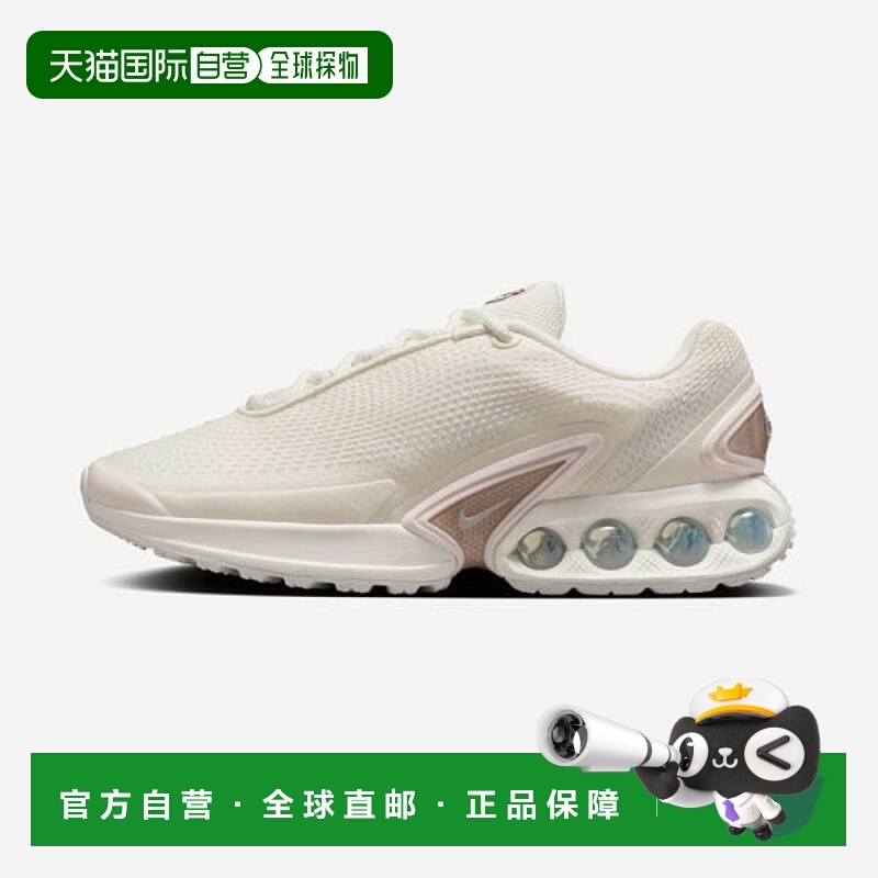 韩国直邮NIKE NIKE 耐克女式 Air Max DN SE OPP2 - 133 3562014